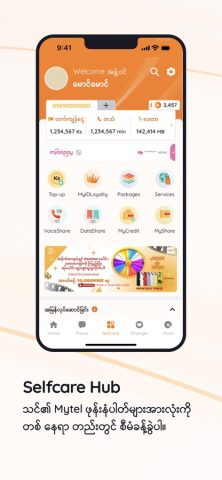 MyID – One ID for Everything для iOS — скриншот 3