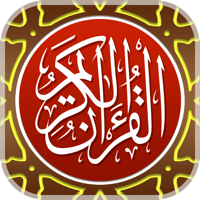 MyQuran Al Quran Terjemahan для iOS