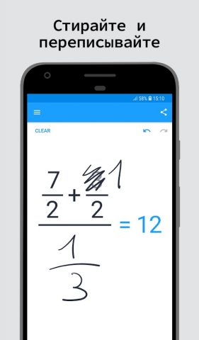 MyScript Calculator 2 для Android — скриншот 2