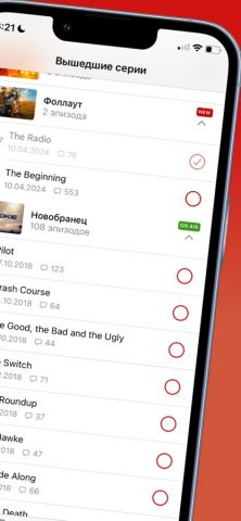 MyShows — трекер сериалов для iOS — скриншот 2