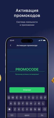 Мягкий кинотеатр для iOS — скриншот 3