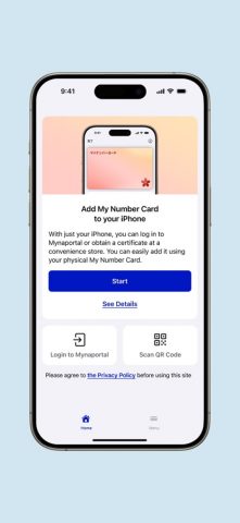 Mynaportal для iOS — скриншот 1