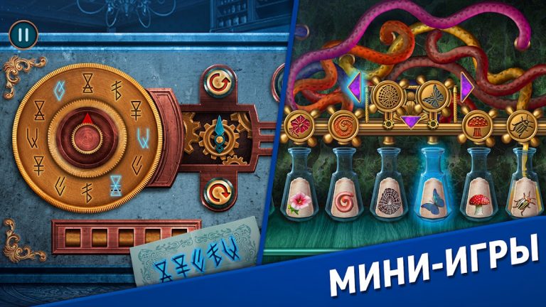 Mystery Files: Поиск Предметов для Android — скриншот 5