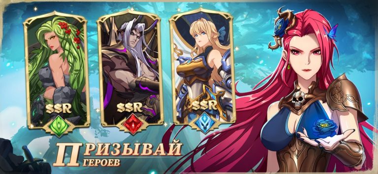 Mythic Heroes: Idle RPG для iOS — скриншот 1