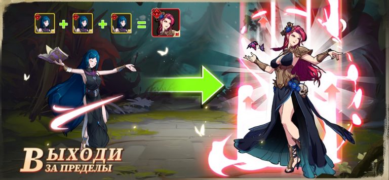 Mythic Heroes: Idle RPG для iOS — скриншот 2