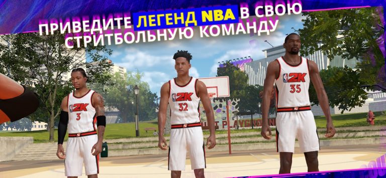 NBA 2K24 Arcade Edition для iOS — скриншот 2