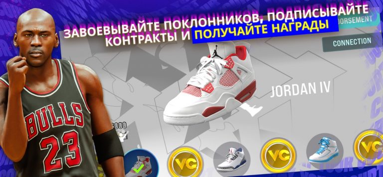 NBA 2K24 Arcade Edition для iOS — скриншот 3