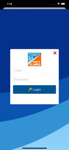 NCT eCARD นครชัย21&นครชัยทัวร์ для iOS — скриншот 2