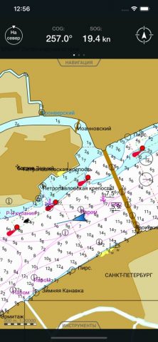 НЕРПА для iOS — скриншот 4