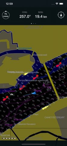 НЕРПА для iOS — скриншот 5
