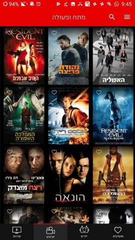 NEXT TV для Android — скриншот 4