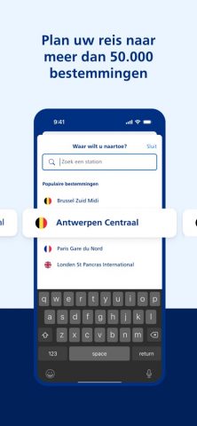 NS International для iOS — скриншот 2