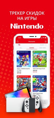 NT Deals для iOS — скриншот 1