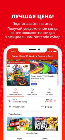 NT Deals для iOS — скриншот 2