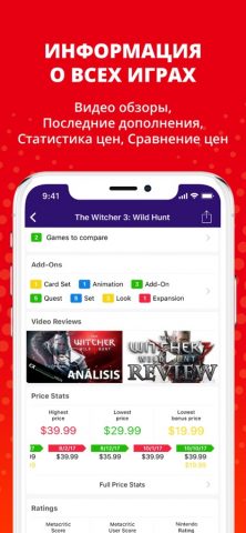 NT Deals для iOS — скриншот 3