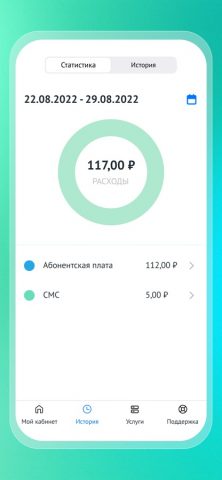 На связи + для iOS — скриншот 2