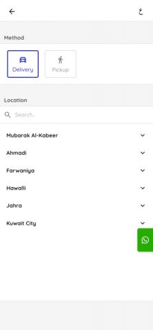 Naif Chicken для iOS — скриншот 2