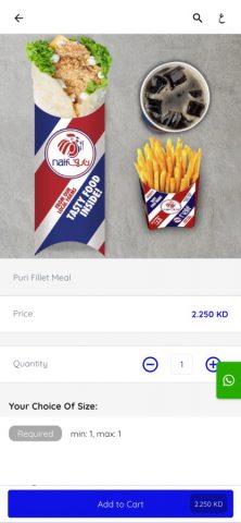 Naif Chicken для iOS — скриншот 4