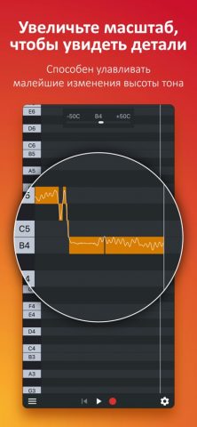 Nail the Pitch — Vocal Monitor для iOS — скриншот 4