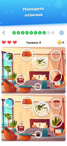 Найди отличия — Игра для ума — скриншот 1