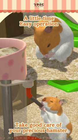 Namaham для Android — скриншот 4