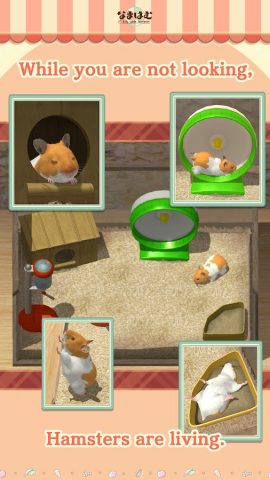 Namaham для Android — скриншот 5