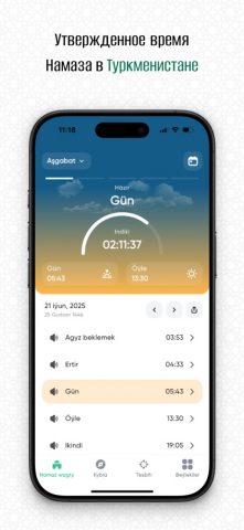 Namaz Wagty PRO для iOS — скриншот 3