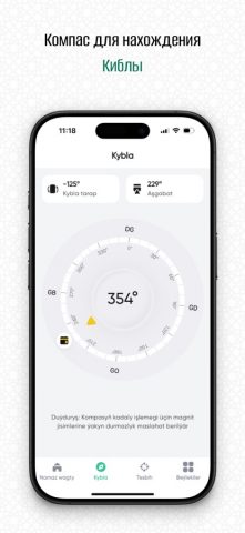 Namaz Wagty PRO для iOS — скриншот 4