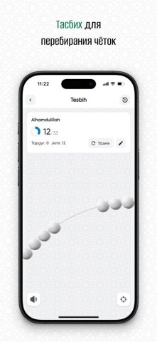 Namaz Wagty PRO для iOS — скриншот 5