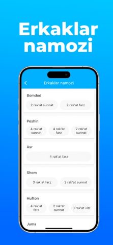 Намоз для iOS — скриншот 4
