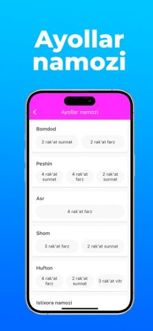 Намоз для iOS — скриншот 5