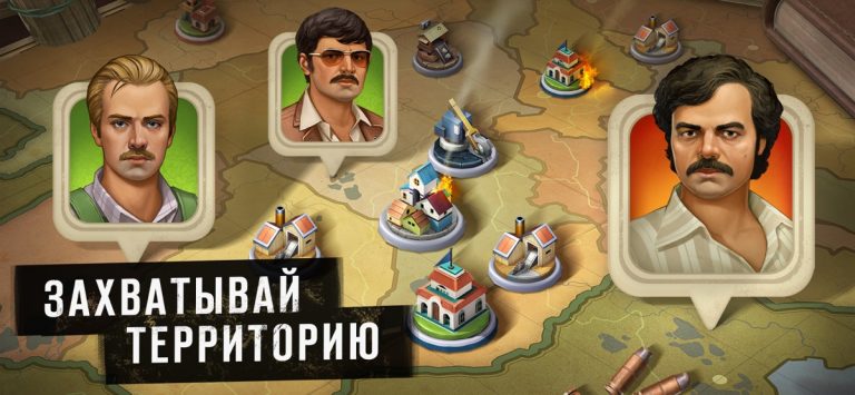 Narcos: Build An Empire — скриншот 3