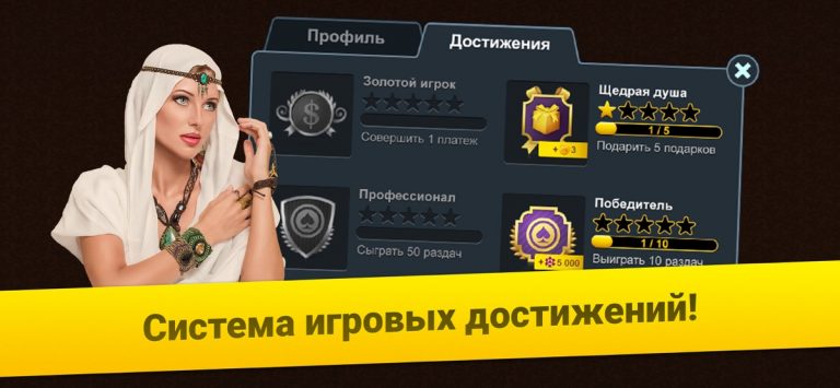Нарды Длинные: Арена для iOS — скриншот 4
