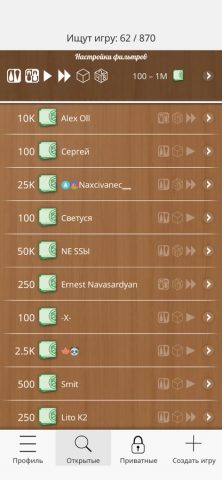 Нарды Онлайн для iOS — скриншот 4