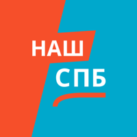 Наш Санкт-Петербург для iOS