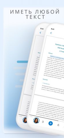 NaturalReader — Text To Speech для iOS — скриншот 1