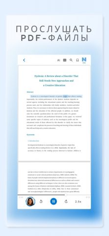 NaturalReader — Text To Speech для iOS — скриншот 5
