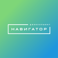 Навигатор.Девелопмент для iOS