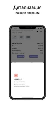 Navigator.taxi для Android — скриншот 3