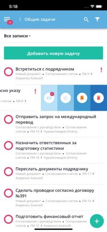 Neaktor для iOS — скриншот 3