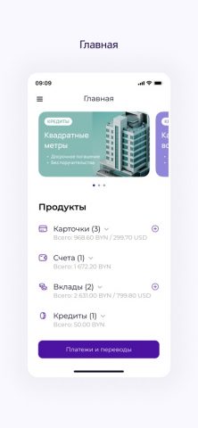 Neo Bank Asia — скриншот 1