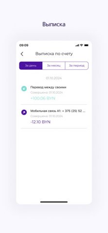 Neo Bank Asia — скриншот 4