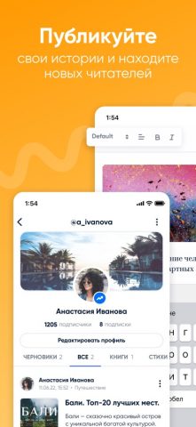 Neobook — скриншот 2