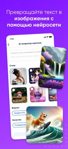 Neobook — скриншот 5