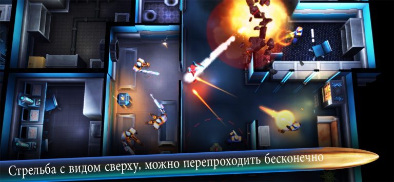 Neon Chrome для iOS — скриншот 1