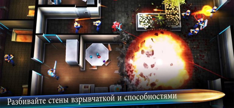 Neon Chrome для iOS — скриншот 2