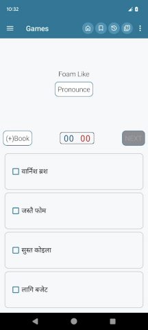 Nepali Dictionary Lite для Android — скриншот 5