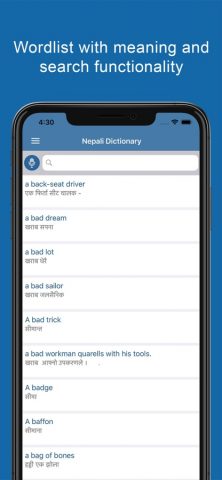 Nepali Dictionary & Translator для iOS — скриншот 2