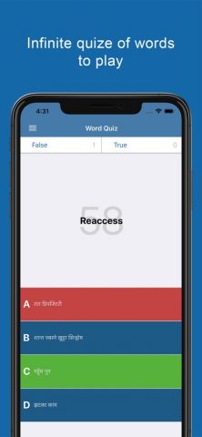 Nepali Dictionary & Translator для iOS — скриншот 4
