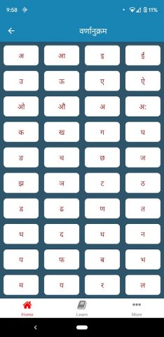 Nepali Shabdakosh Dictionary для Android — скриншот 5